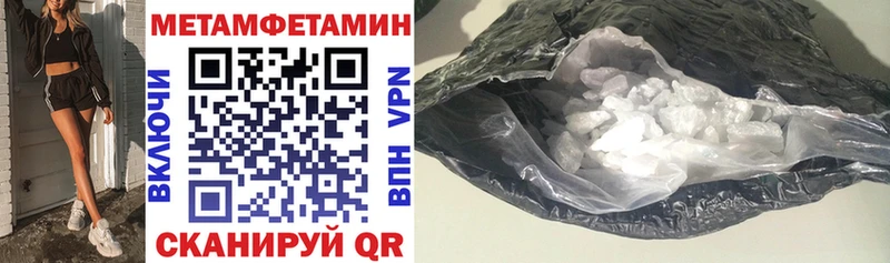 где купить наркоту Анива ссылка на мегу маркетплейс Amphetamine 98%