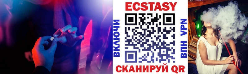 Ecstasy таблы  Анива 