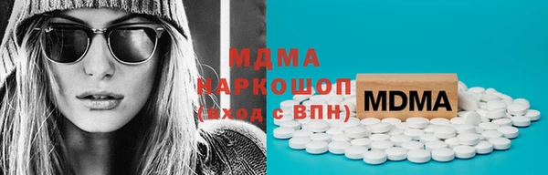 мефедрон мука Алексин