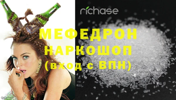 мефедрон мука Алексин