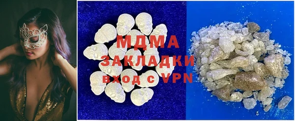 спайс Няндома
