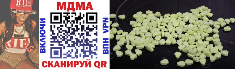блэк спрут как зайти  Анива  MDMA crystal 