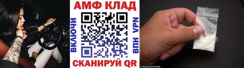 мега ONION  Анива  МЕТАМФЕТАМИН Декстрометамфетамин 99.9% 