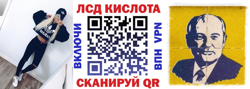 Марки NBOMe 1,8мг  Анива 
