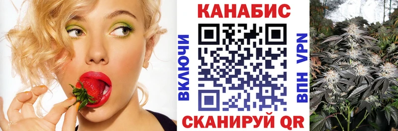 ОМГ ОМГ зеркало  как найти наркотики  Анива  Бошки Шишки White Widow 